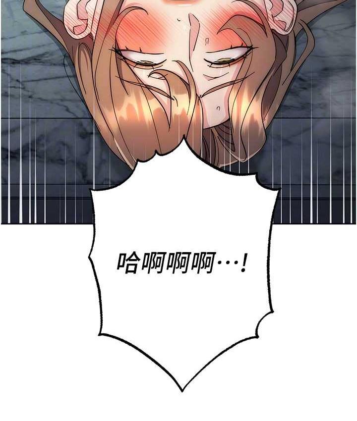 70P - 边缘人的复仇