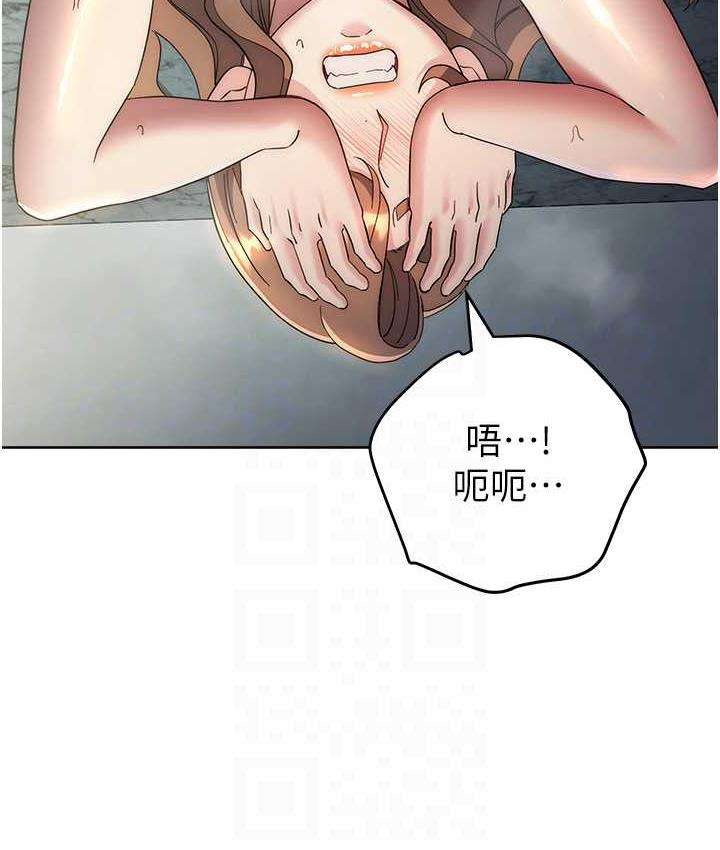 81P - 边缘人的复仇
