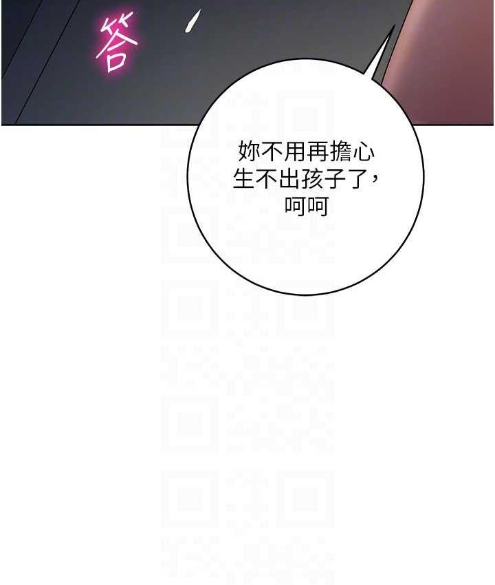 89P - 边缘人的复仇