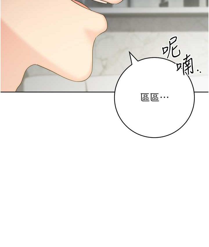 99P - 边缘人的复仇
