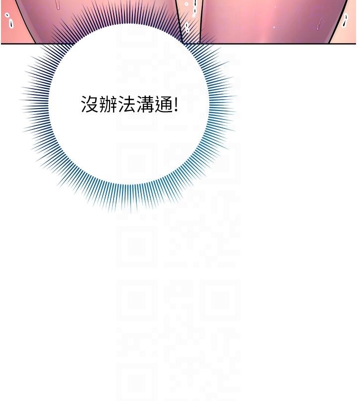 22P - 边缘人的复仇