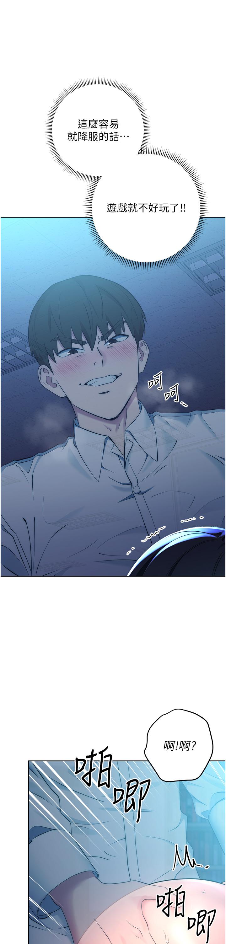 23P - 边缘人的复仇