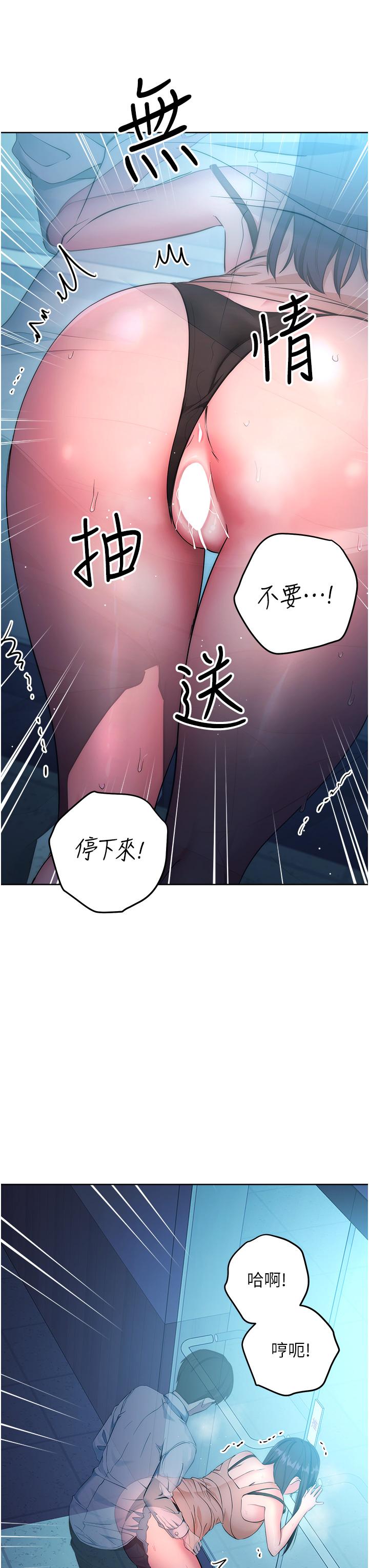 25P - 边缘人的复仇