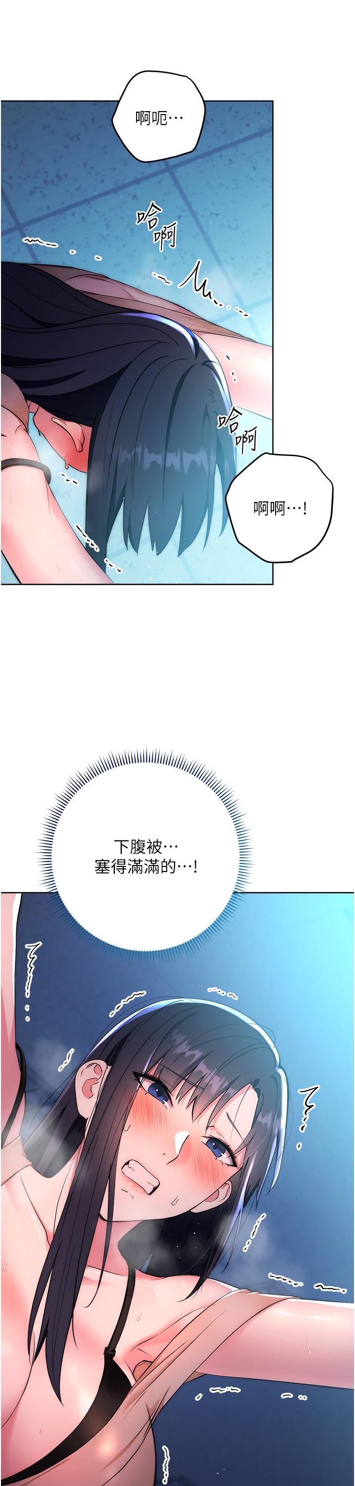 3P - 边缘人的复仇