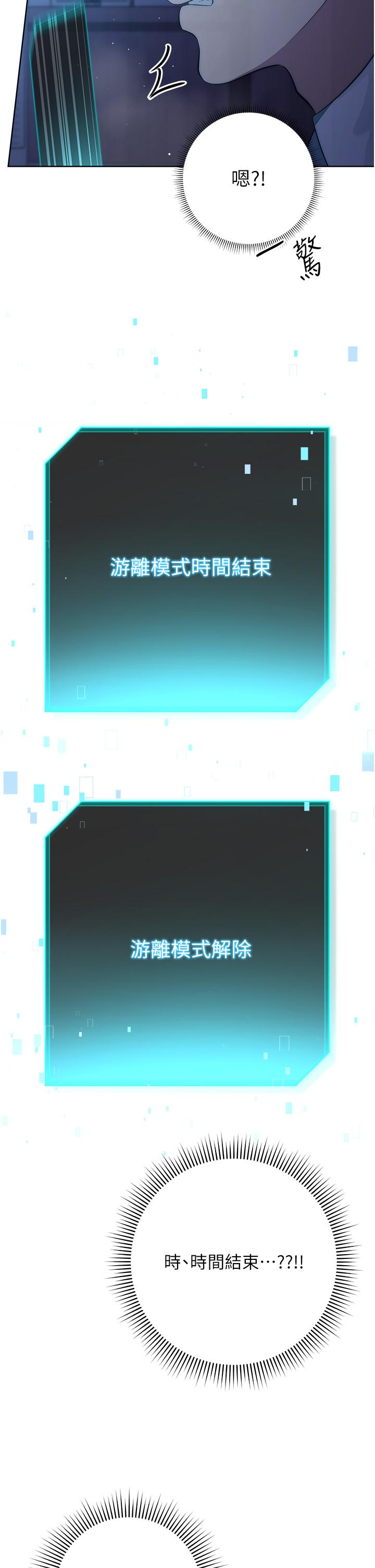 48P - 边缘人的复仇