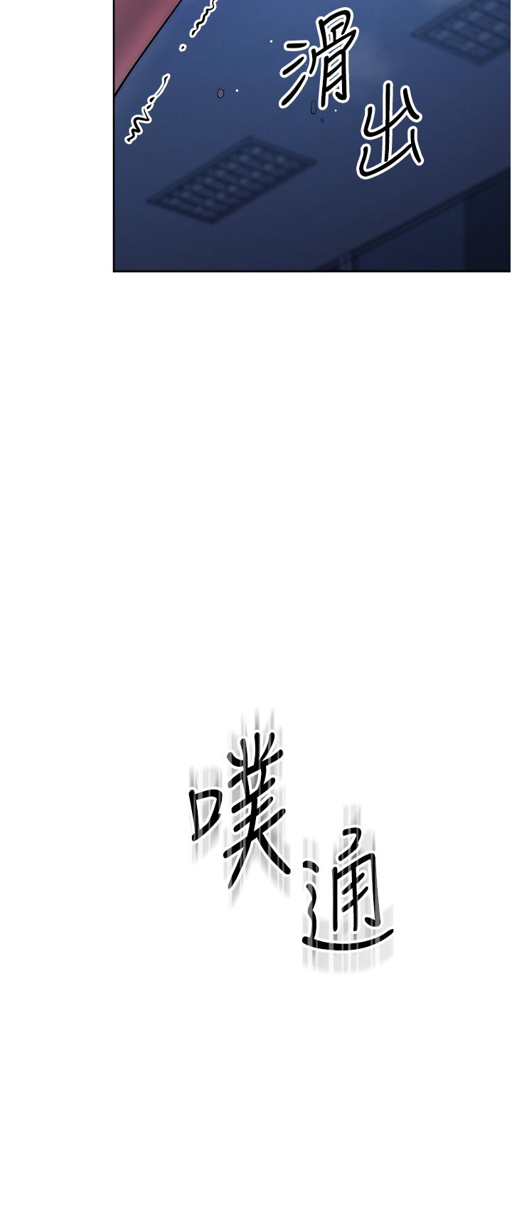 50P - 边缘人的复仇