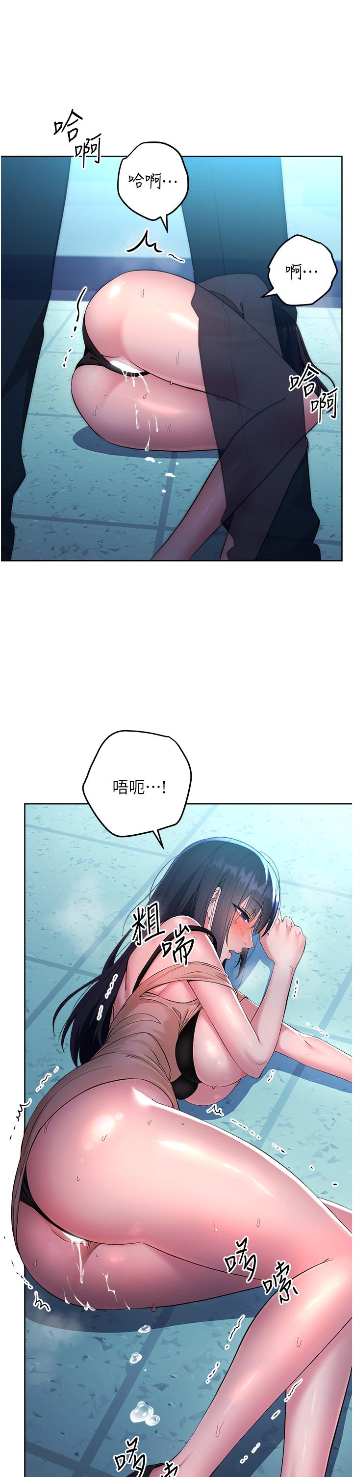 51P - 边缘人的复仇