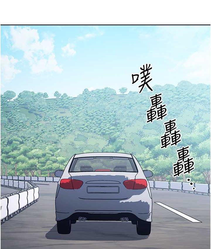 117P - 边缘人的复仇