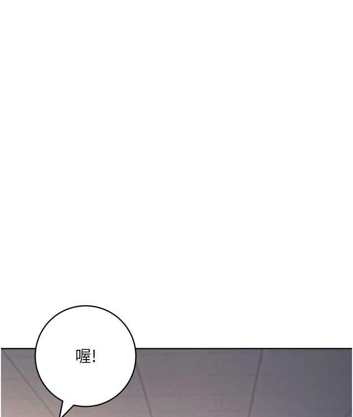 124P - 边缘人的复仇