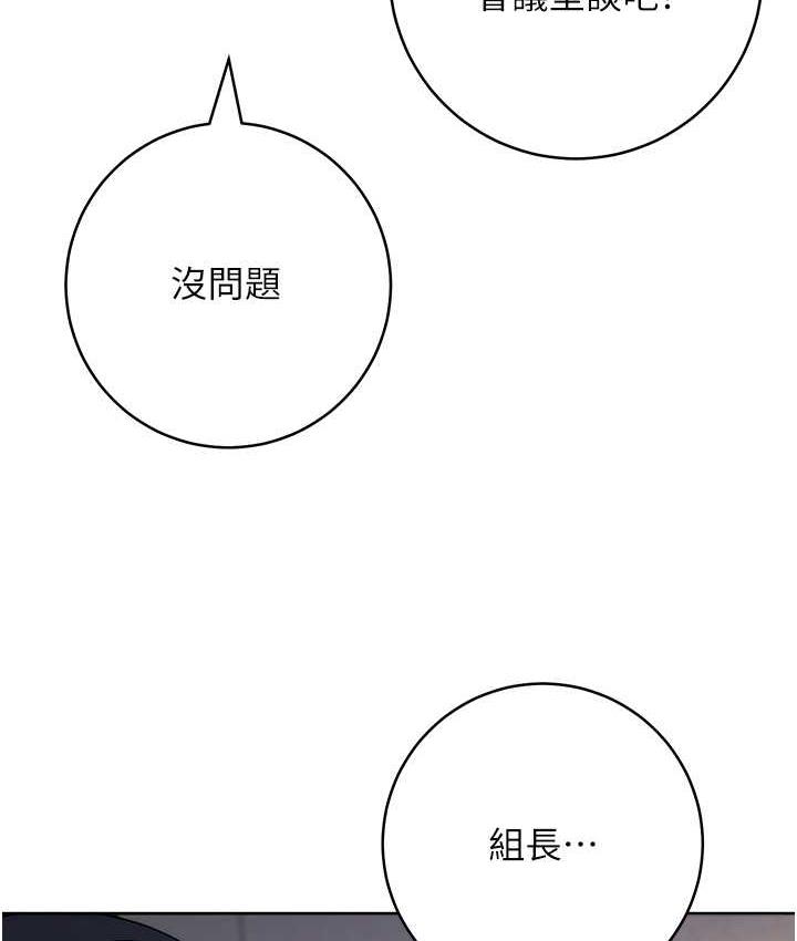 132P - 边缘人的复仇