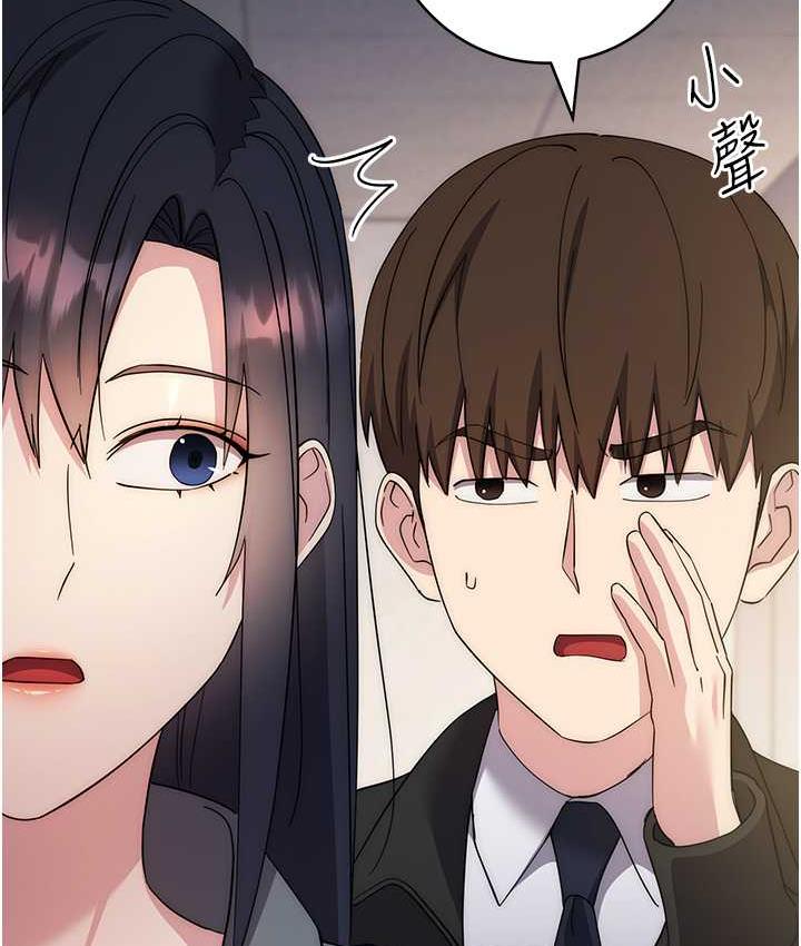 133P - 边缘人的复仇