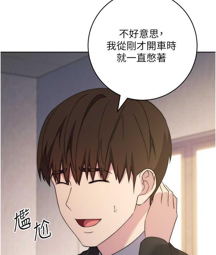 135P - 边缘人的复仇