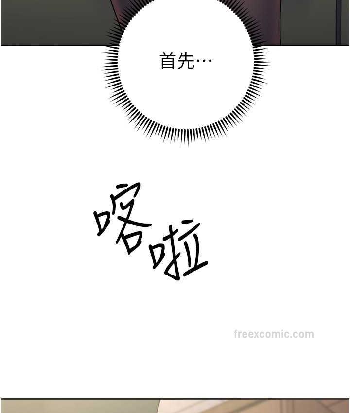 160P - 边缘人的复仇