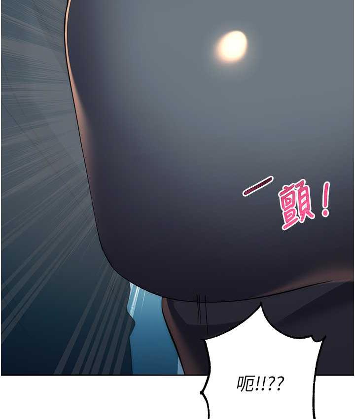 174P - 边缘人的复仇