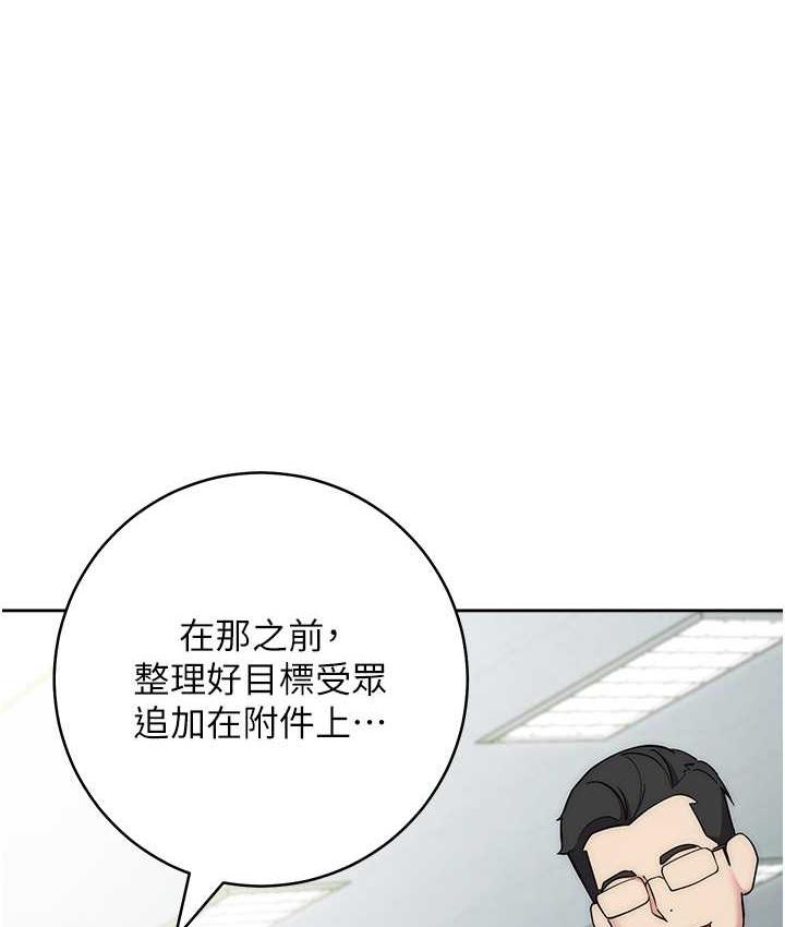 1P - 边缘人的复仇