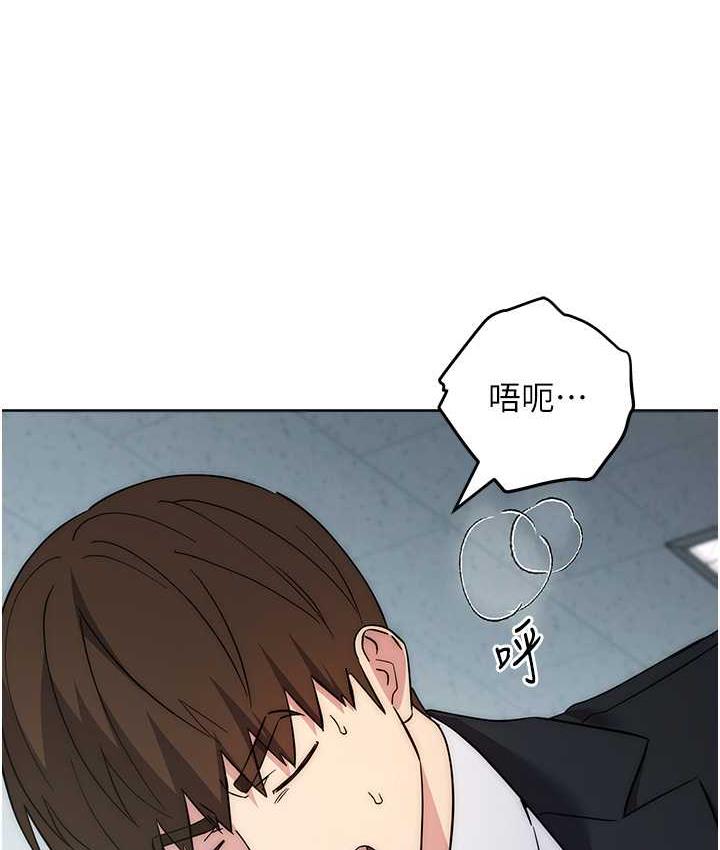 22P - 边缘人的复仇