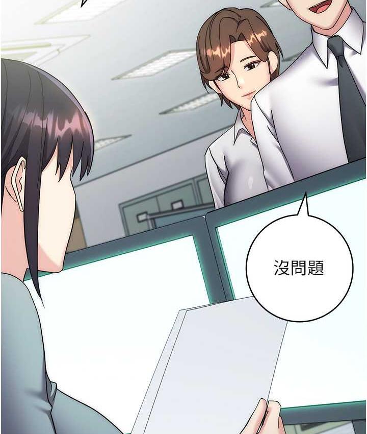 2P - 边缘人的复仇