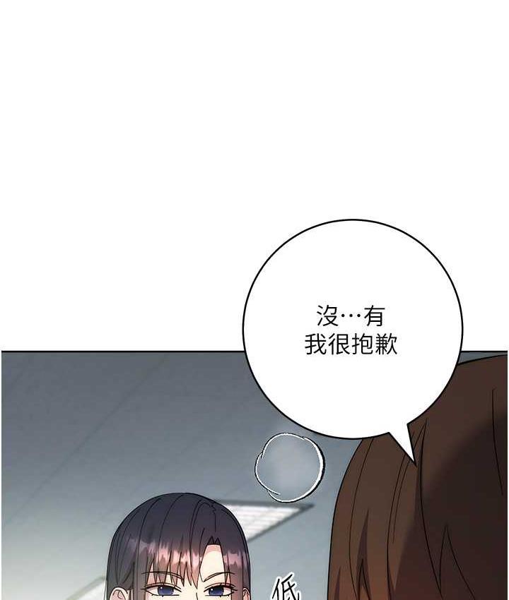 34P - 边缘人的复仇