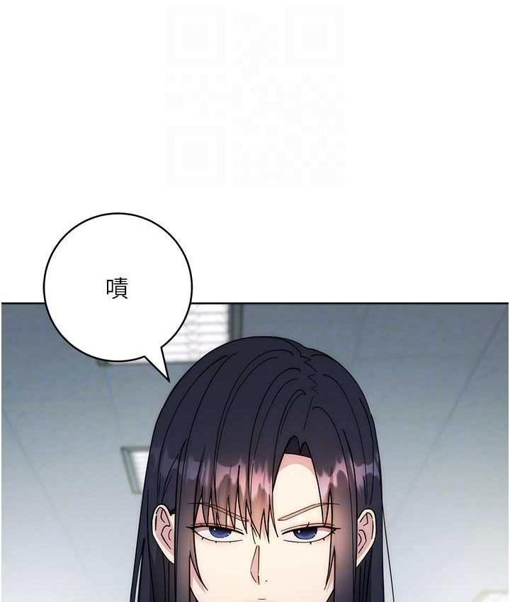 42P - 边缘人的复仇