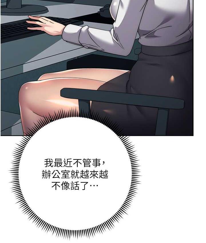 50P - 边缘人的复仇