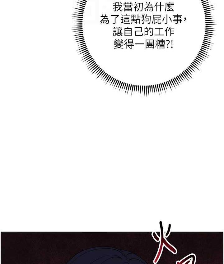55P - 边缘人的复仇