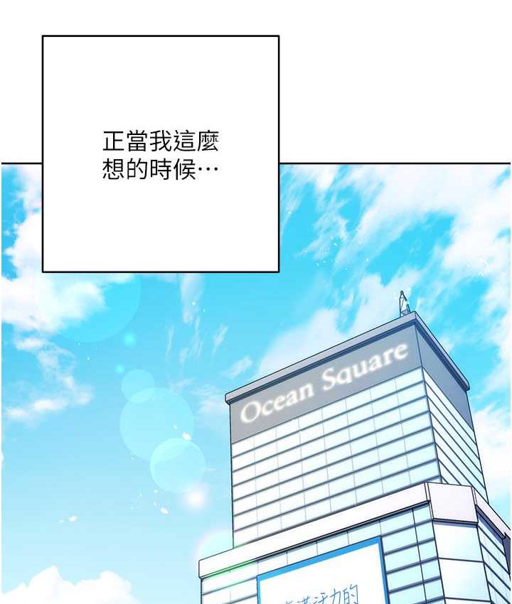 70P - 边缘人的复仇