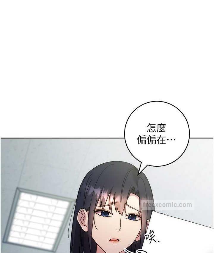80P - 边缘人的复仇