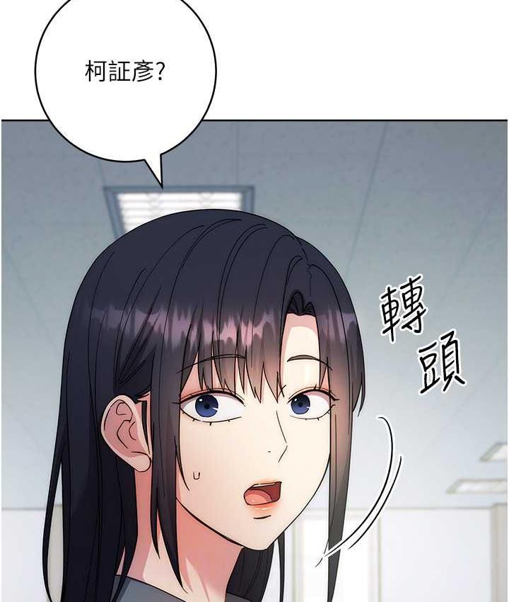 86P - 边缘人的复仇
