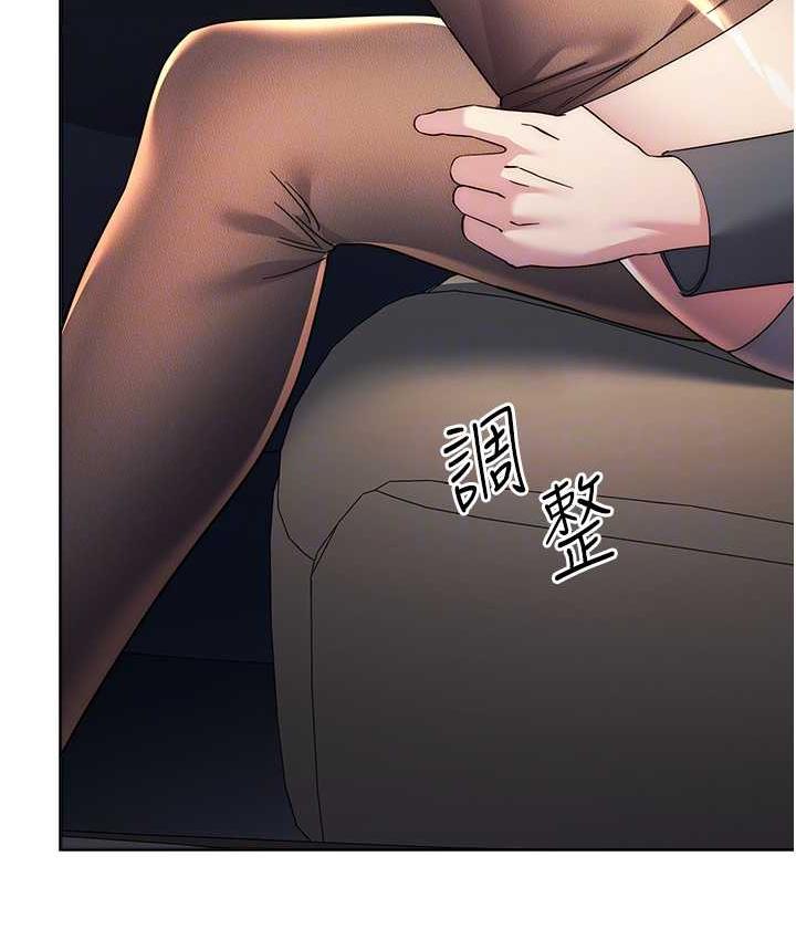97P - 边缘人的复仇