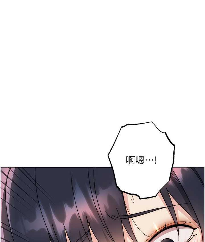 107P - 边缘人的复仇