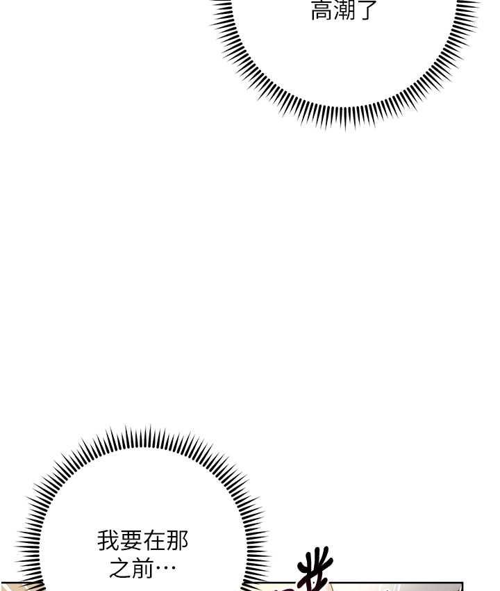 120P - 边缘人的复仇