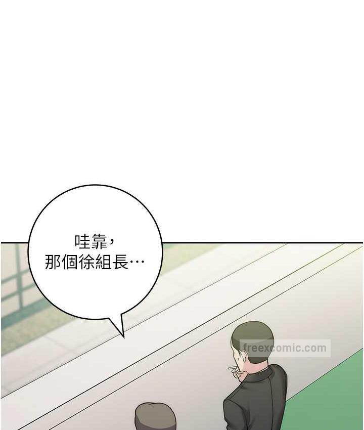 133P - 边缘人的复仇