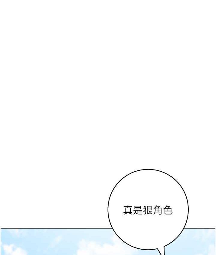 135P - 边缘人的复仇