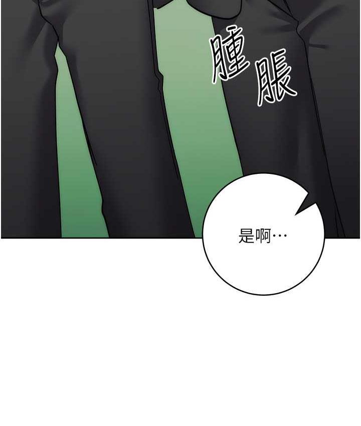 139P - 边缘人的复仇