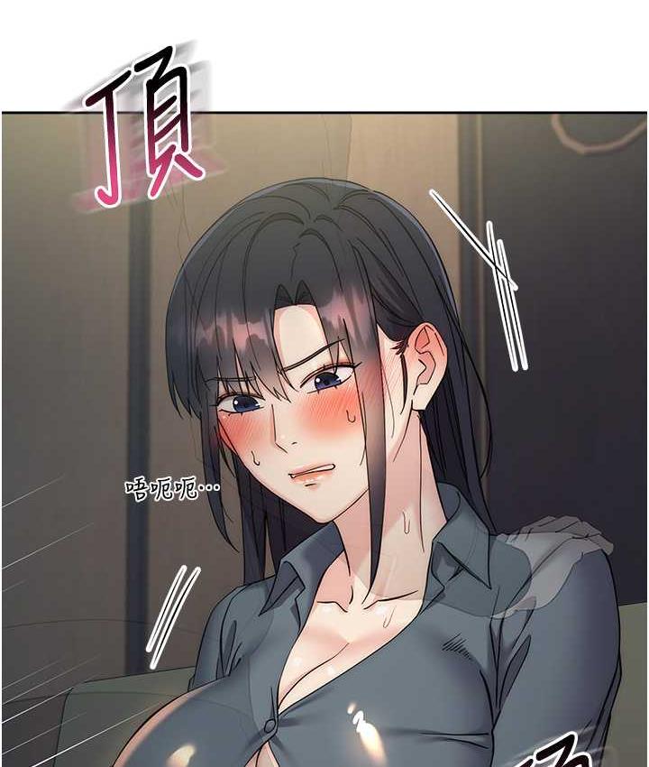 13P - 边缘人的复仇