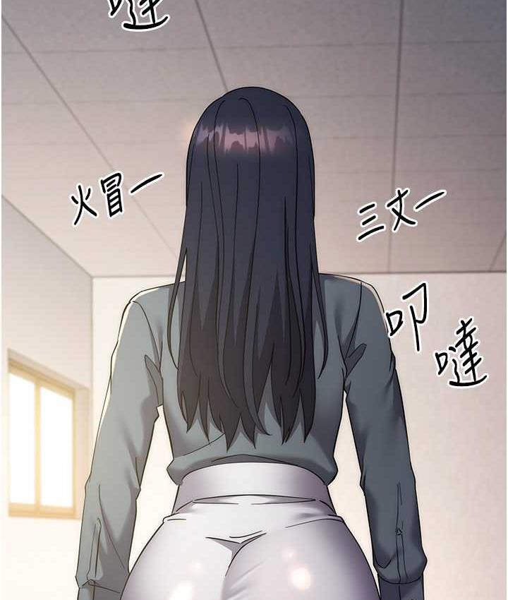 141P - 边缘人的复仇