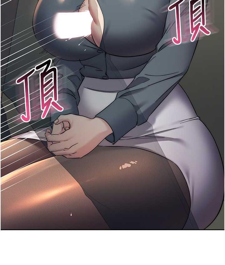 14P - 边缘人的复仇
