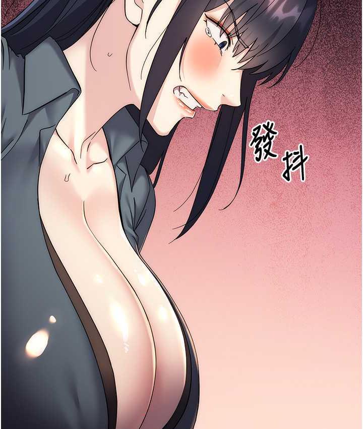 145P - 边缘人的复仇