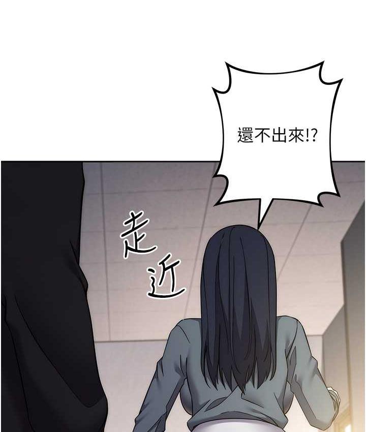 150P - 边缘人的复仇