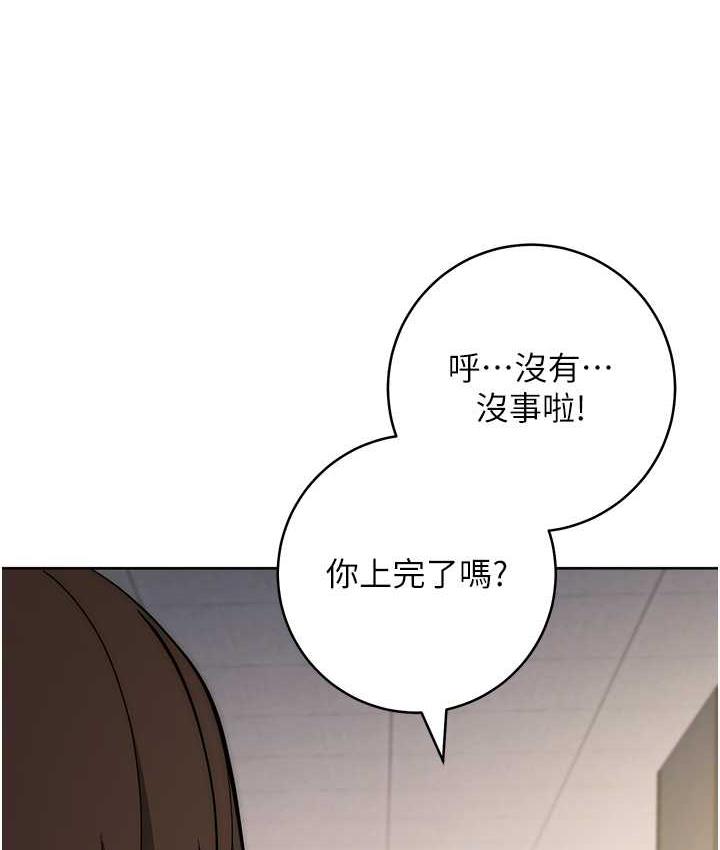 157P - 边缘人的复仇