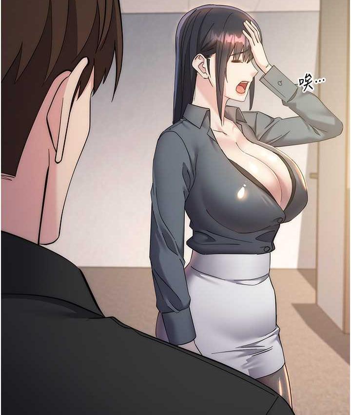 158P - 边缘人的复仇