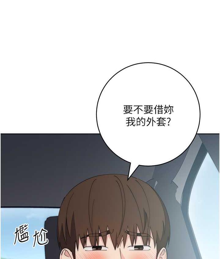 173P - 边缘人的复仇