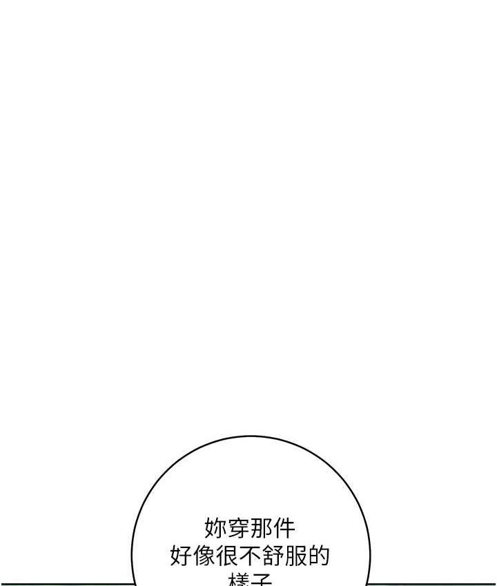 175P - 边缘人的复仇