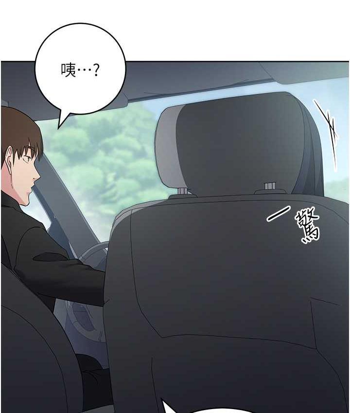 184P - 边缘人的复仇