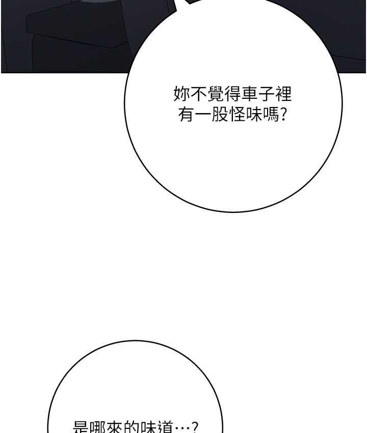 185P - 边缘人的复仇