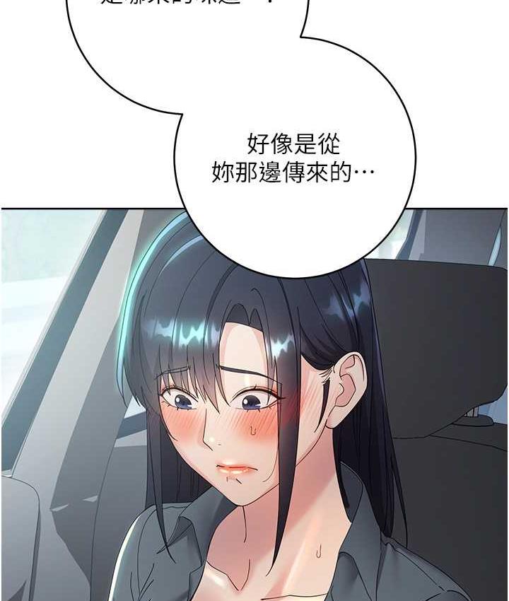 186P - 边缘人的复仇