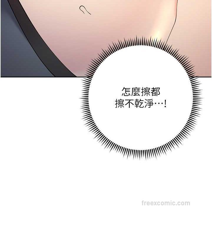 190P - 边缘人的复仇