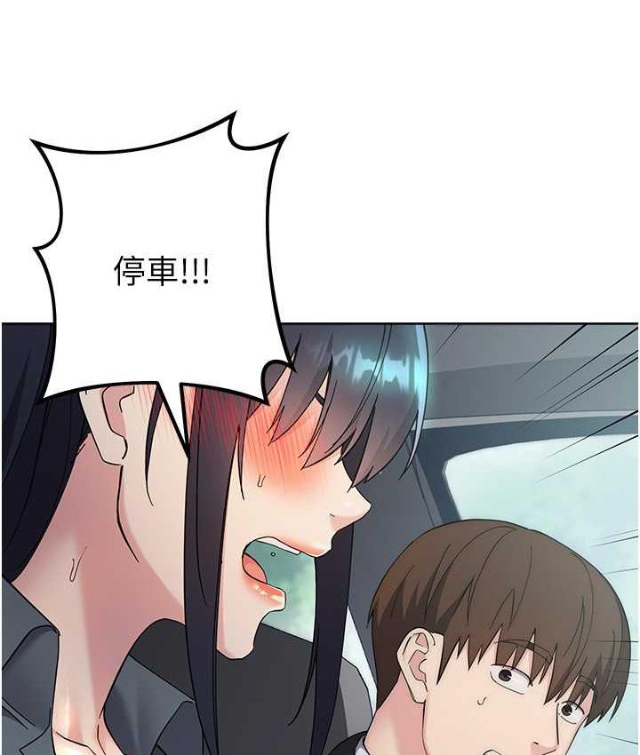 191P - 边缘人的复仇