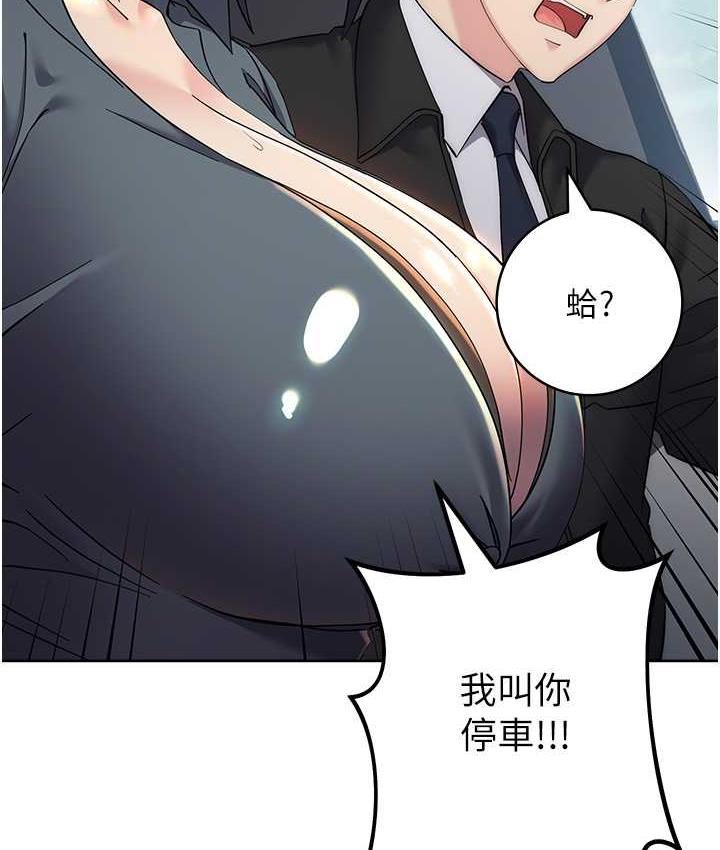 192P - 边缘人的复仇