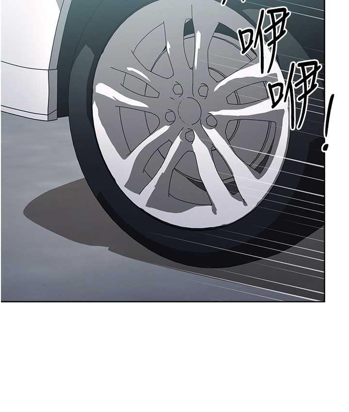 194P - 边缘人的复仇